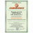 Динамометрический ключ Jonnesway 3/8&amp;quot;DR, 4-20 Нм