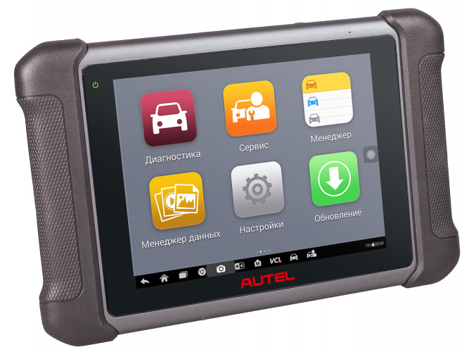 Autel MaxiSYS MS906S SE, с HaynesPro Electronics Full, российская версия