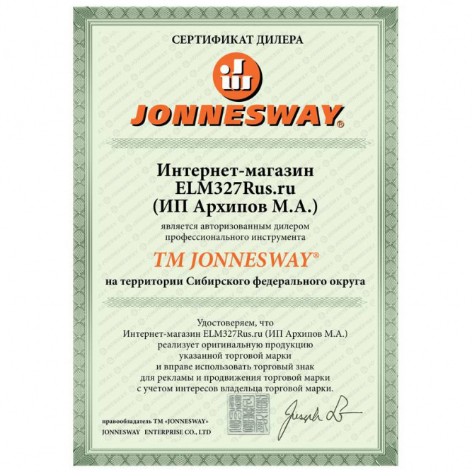 Набор головок торцевых Jonnesway S04H4724S 1/2&amp;quot;DR, 8-34 мм, 24 предмета