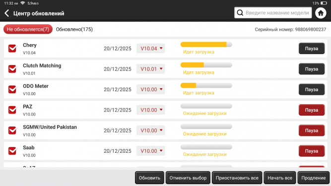 Диагностический сканер THINKTOOL EuroExpert