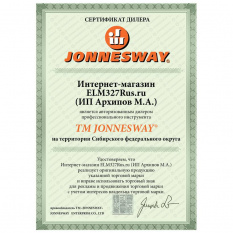 Набор головок торцевых Jonnesway S68H3126S 3/8&amp;quot;DR Super Tech, 26 предметов