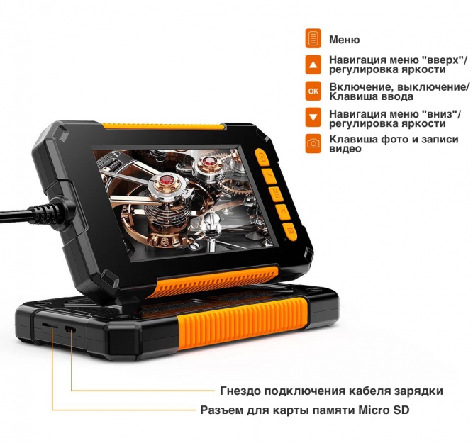 Видеоэндоскоп V-see (камера 3.9 мм, дисплей 4.3 дюйма, зонд 5 метров)