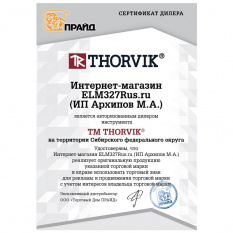 Пневматический гайковерт Thorvik AIW1261 1/2&amp;quot;