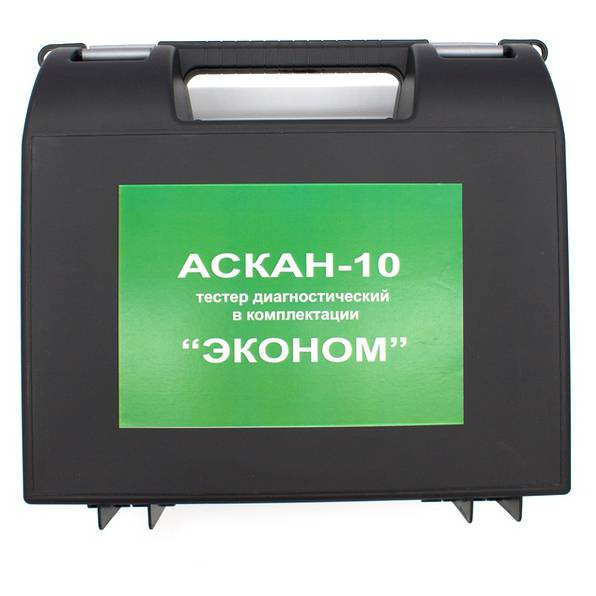 Диагностический сканер АСКАН-10 Эконом
